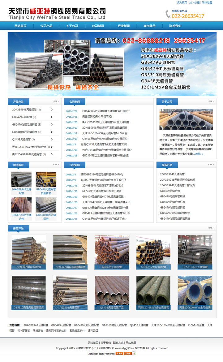 {dq}��(j��ng)���{(l��n)ɫ��I(y��)�W(w��ng)վģ��