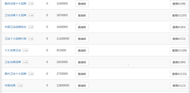 QQ截圖20160108171625.jpg QQ截圖20160108171625.jpg