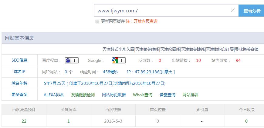 ��ԁ÷���ݕ��^�Wվ������r