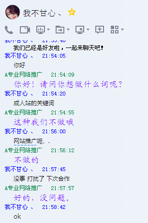 成人站.png 成人站.png