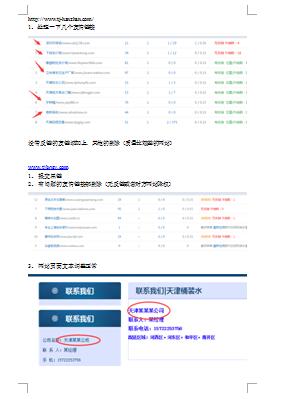 優(yōu)化規(guī)劃01.jpg 優(yōu)化規(guī)劃01.jpg