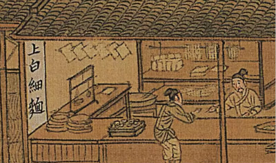 清明上河圖07_400.jpg 清明上河圖07_400.jpg