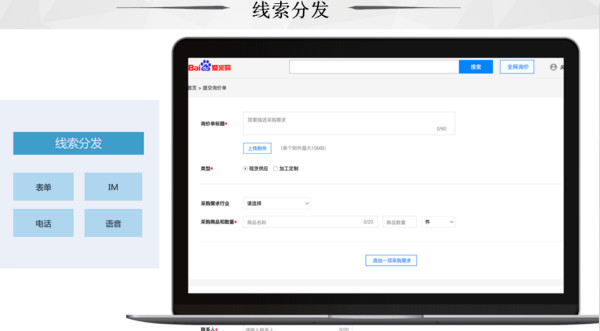 愛采購06_600.jpg 愛采購06_600.jpg