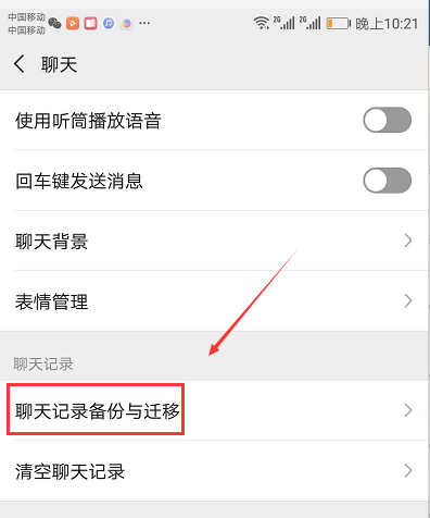 微信備份14.png 微信備份14.png