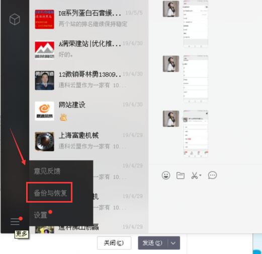 微信備份02.jpg 微信備份02.jpg