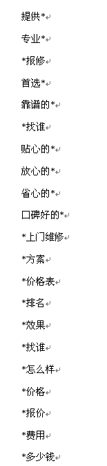 拓詞-長尾01.png 拓詞-長尾01.png