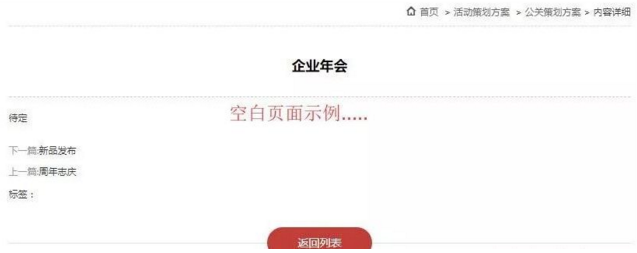 空內容.png 空內容.png