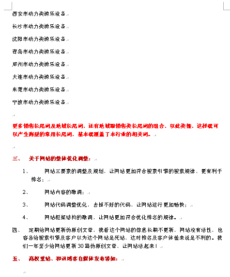 方案22.png 方案22.png