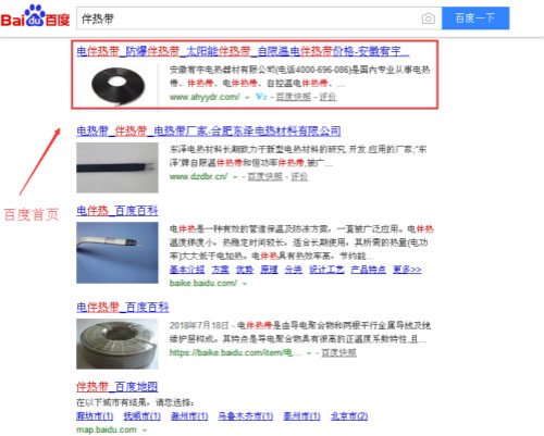 伴熱帶_500.jpg 伴熱帶_500.jpg