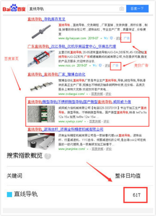 直線導軌_拼圖_500.jpg 直線導軌_拼圖_500.jpg