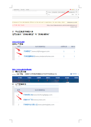 優化規劃13.png 優化規劃13.png