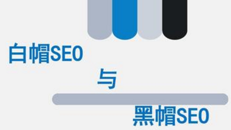 白帽人工優(yōu)化 白帽人工優(yōu)化