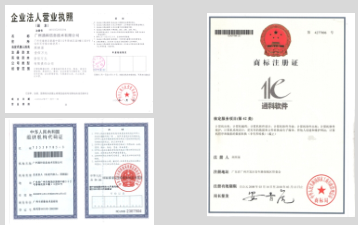 通科證書01.png 通科證書01.png