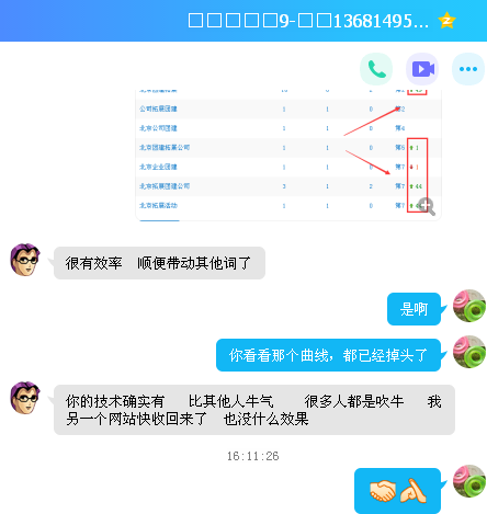 北京團建.png 北京團建.png