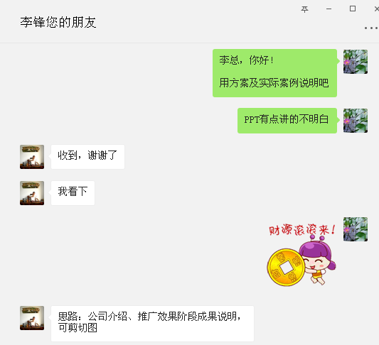 iso認(rèn)證咨詢-反饋03.png iso認(rèn)證咨詢-反饋03.png