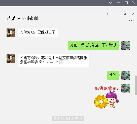 水處理2018112303.png 水處理2018112303.png