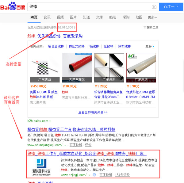 線棒_600.jpg 線棒_600.jpg