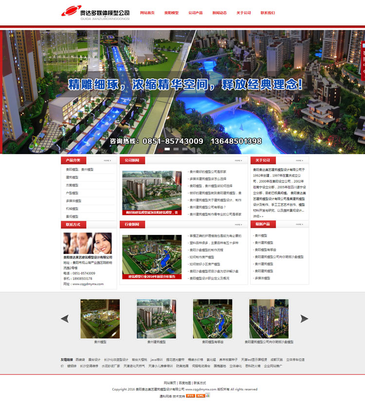 �F�_��ý�wģ�͹�˾