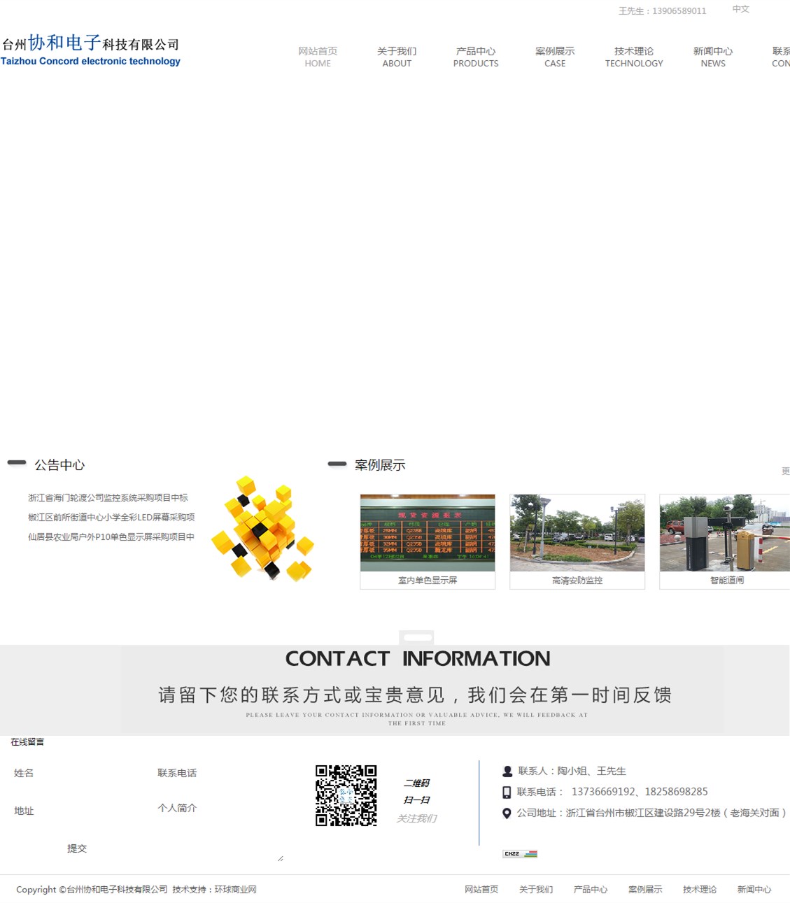 �_�݅f����ӿƼ����޹�˾