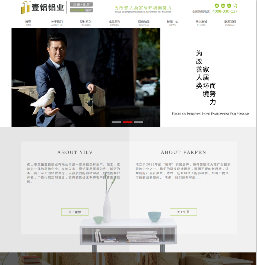 ��ɽ������Ҽ�X�X�I���޹�˾-{dq}SEO��������